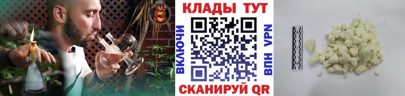 Наркотические вещества Гдов Каннабис Alpha-PVP ГАШИШ