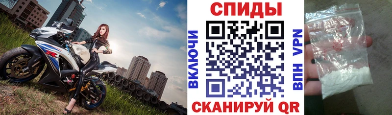АМФЕТАМИН 97% Гдов