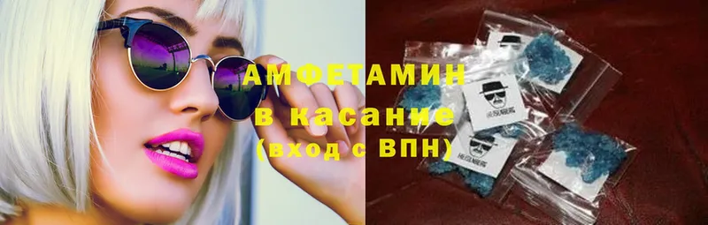 Amphetamine Розовый  Гдов 