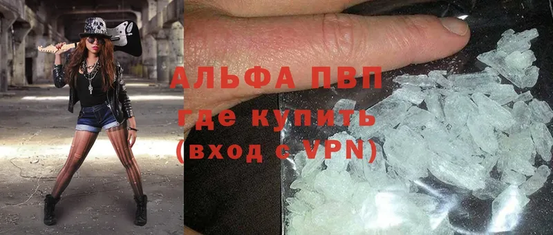 APVP Соль  Гдов 