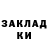 Марки NBOMe 1,5мг Rafael Dabudya