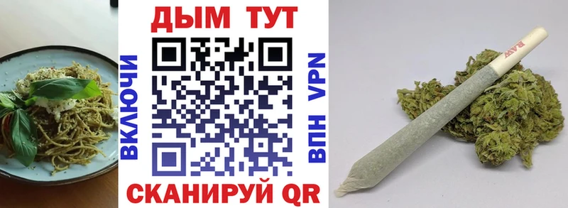 сайты даркнета как зайти  Гдов  Печенье с ТГК конопля 