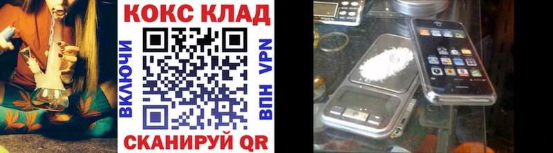 КОКАИН Колумбийский  где продают   Гдов 