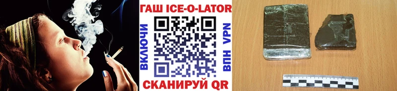 дарк нет как зайти  Гдов  Гашиш хэш  наркота 