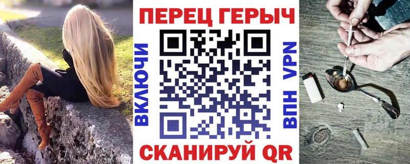 ГЕРОИН VHQ  ОМГ ОМГ зеркало  Гдов 