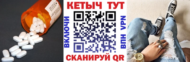 наркотики  Гдов  MEGA ССЫЛКА  сайты даркнета телеграм  КЕТАМИН ketamine 