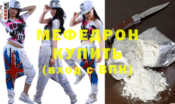 сатива Магас