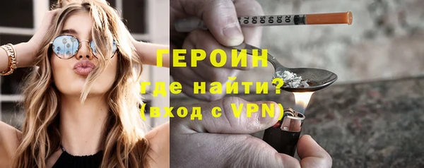 мефедрон Липки