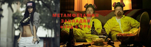 ECSTASY Майский