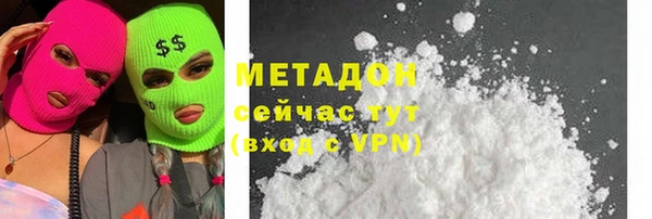 сатива Магас