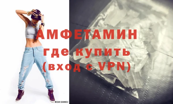 сатива Магас