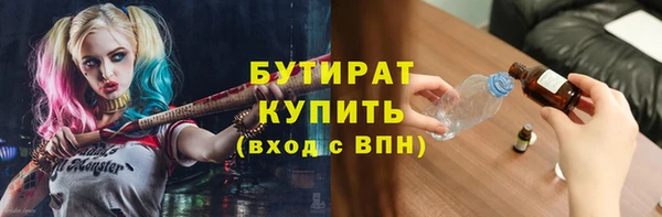 а пвп мука Володарск