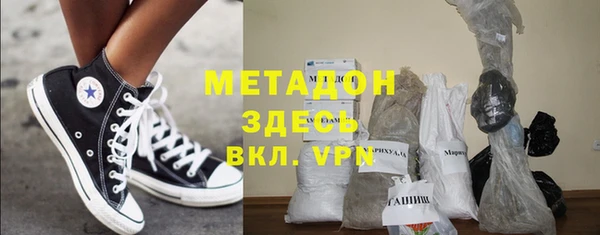 мяу мяу кристалл Армянск