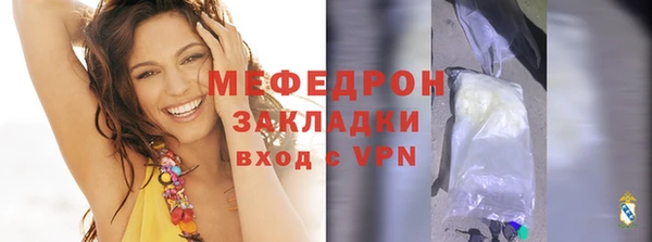 сатива Магас