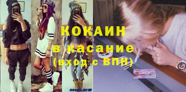 гашиш Абдулино