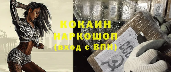 мяу мяу кристалл Лиски