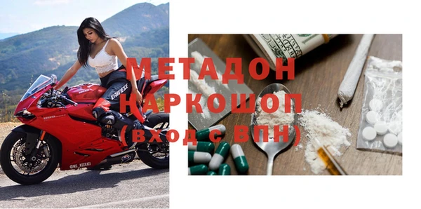 марки nbome Волосово