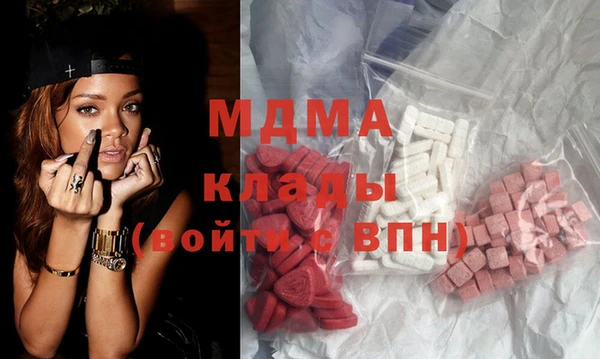 кокаин Лихославль