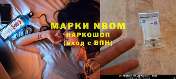 гашишное масло Волоколамск