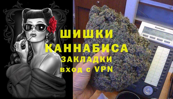 кокаин VHQ Алексеевка