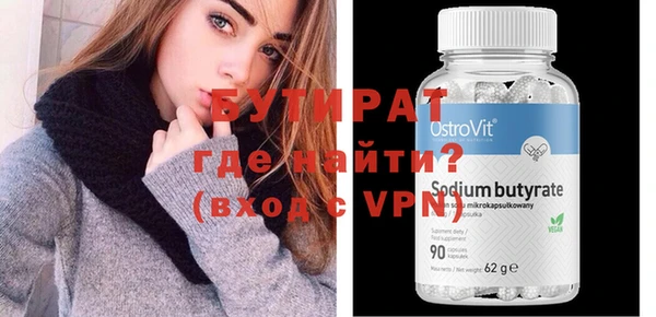 ECSTASY Майский