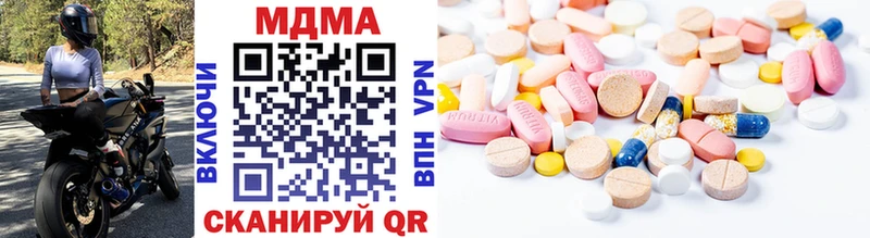 MDMA молли  Гдов 