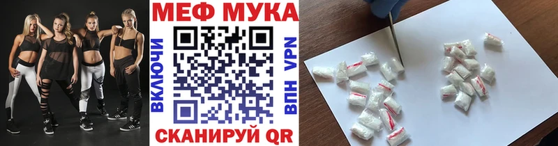 МЕФ 4 MMC  нарко площадка клад  Гдов 